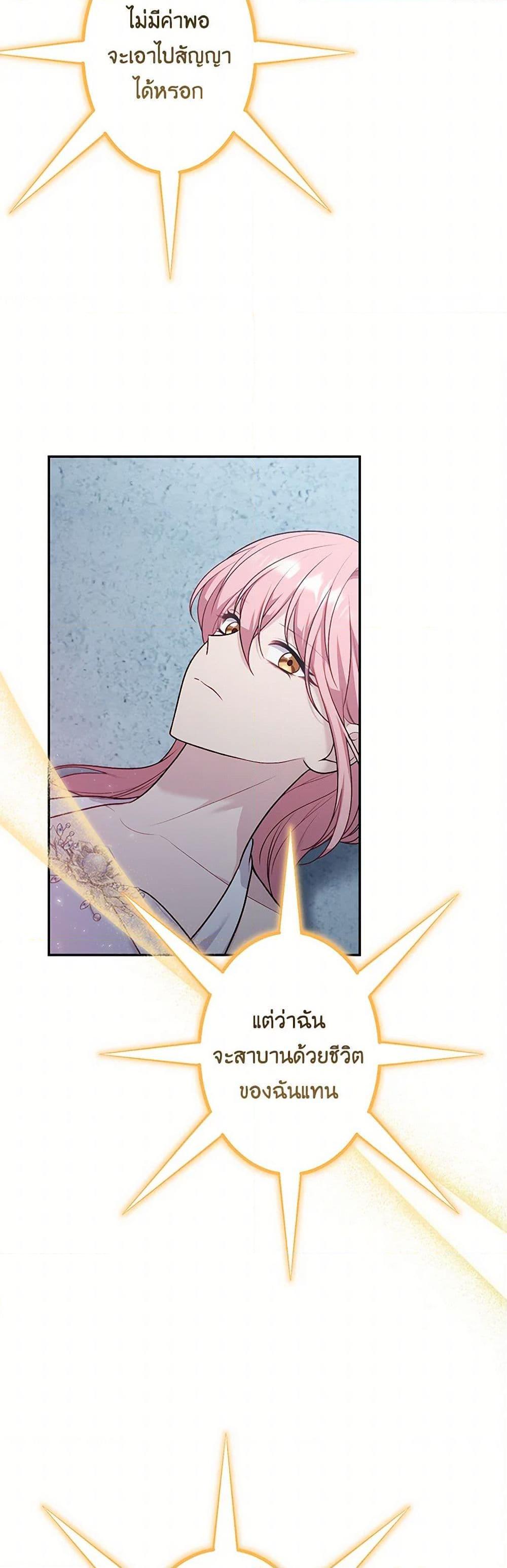 Manga-lc-com อ่านมังงะ อ่านการ์ตูน ออนไลน์ ฟรี The Villain’s Young Backer ตอนที่ 1 2 3 4 5 6 7 8 9 10 11 12 13 14 ฟรี ไม่มีโฆษณา Manga-lc - อ่าน มังงะ อ่าน การ์ตูน ออนไลน์ อ่านมังงะ ฟรี
