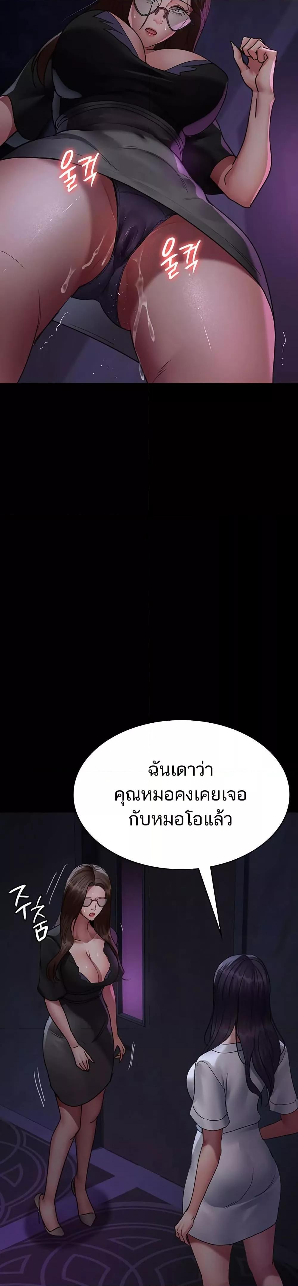 Doujin-Lc- อ่าน โดจิน มังฮวา เกาหลี ญี่ปุ่น จีน แปลไทย Night Hospital ตอนที่ 1 2 3 4 5 6 7 8 9 10 11 12 13 14 ฟรี ไม่มีโฆษณา อ่าน โดจิน Manhwa เกาหลี ญี่ปุ่น จีน เรามีครบ คัดมาให้เน้นๆ โดจิน 18+ รับประกันความฟินโดย  Doujin Lc