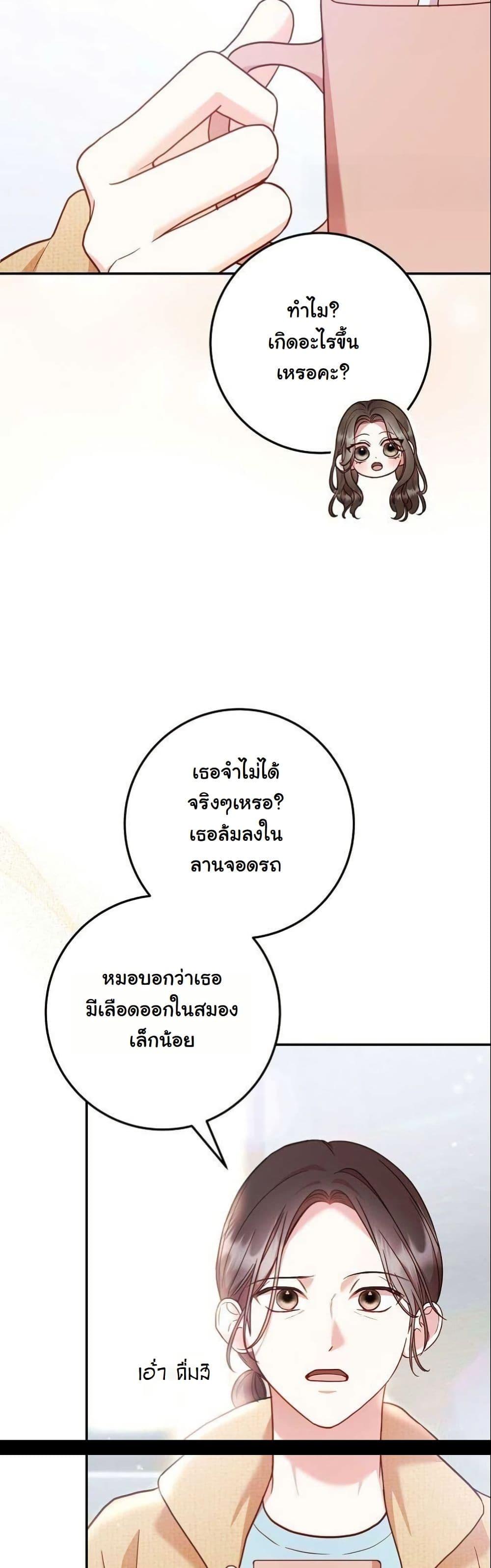 Manga-lc-com อ่านมังงะ อ่านการ์ตูน ออนไลน์ ฟรี Casting Cinderella ตอนที่ 1 2 3 4 5 6 7 8 9 10 11 12 13 14 ฟรี ไม่มีโฆษณา Manga-lc - อ่าน มังงะ อ่าน การ์ตูน ออนไลน์ อ่านมังงะ ฟรี