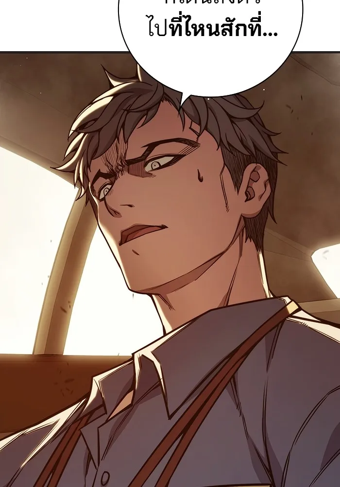 เยาวชนคนคุก ตอนที่ 34 รูปที่ 158
