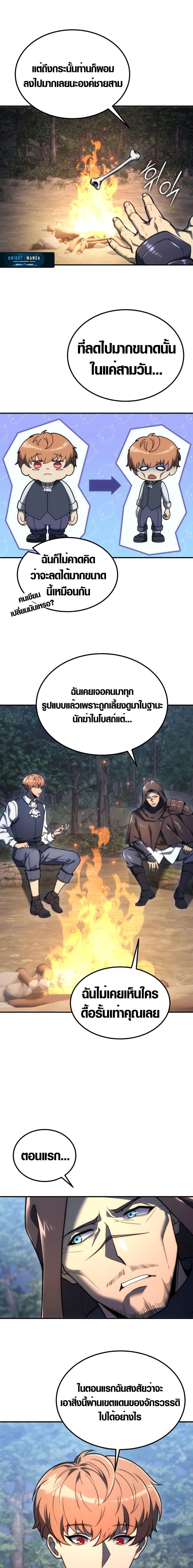 Manga-lc-com อ่านมังงะ อ่านการ์ตูน ออนไลน์ ฟรี God-Tier Extra’s Ultimate Guide ตอนที่ 1 2 3 4 5 6 7 8 9 10 11 12 13 14 ฟรี ไม่มีโฆษณา Manga-lc - อ่าน มังงะ อ่าน การ์ตูน ออนไลน์ อ่านมังงะ ฟรี