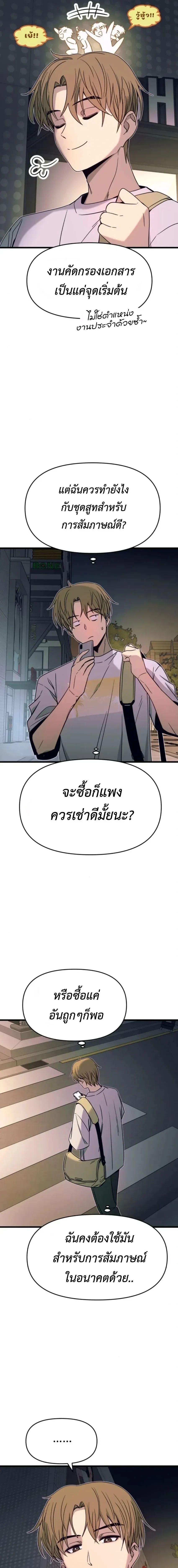 Manga-lc-com อ่านมังงะ อ่านการ์ตูน ออนไลน์ ฟรี My Bias Gets on the Last Train ตอนที่ 1 2 3 4 5 6 7 8 9 10 11 12 13 14 ฟรี ไม่มีโฆษณา Manga-lc - อ่าน มังงะ อ่าน การ์ตูน ออนไลน์ อ่านมังงะ ฟรี