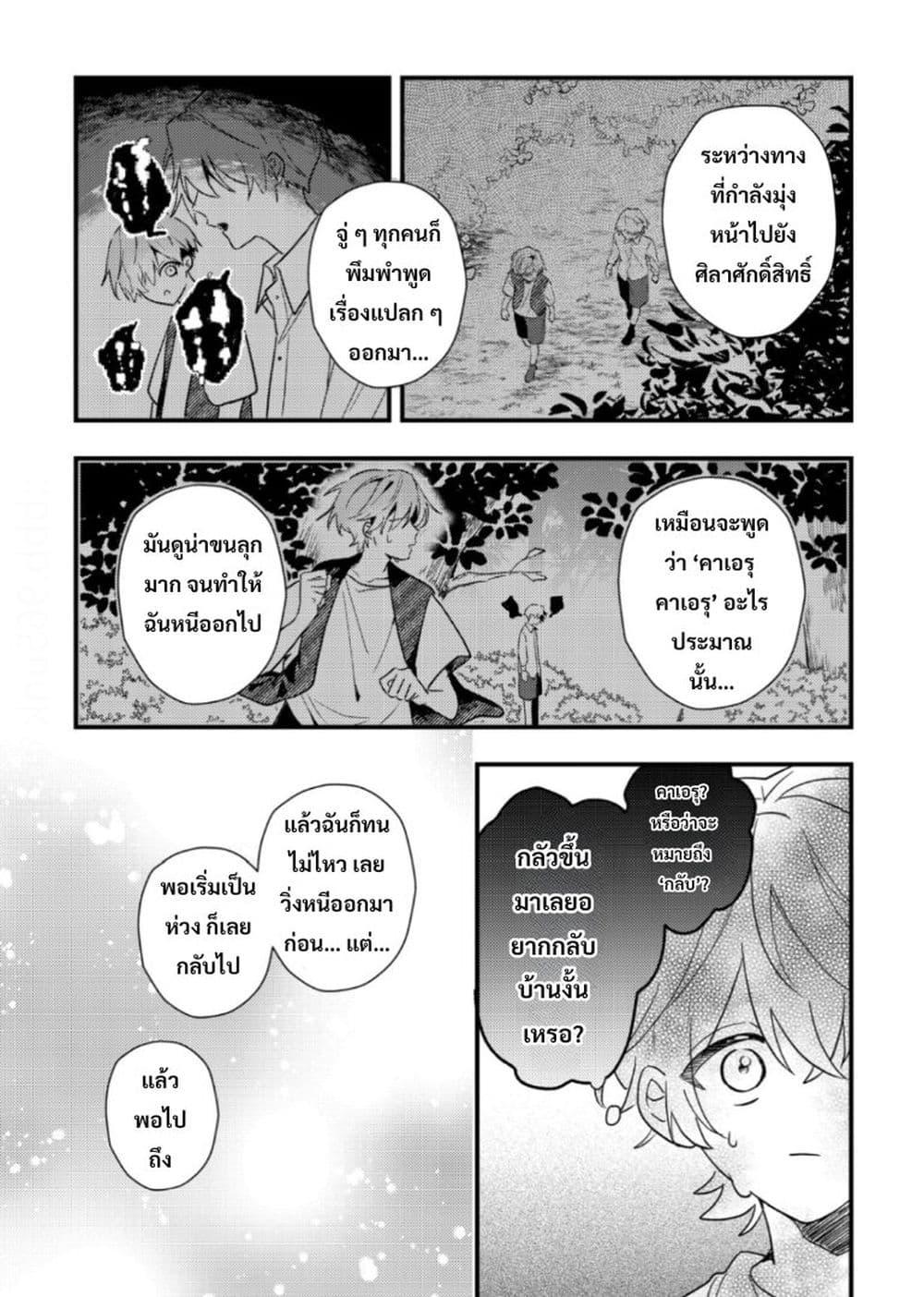 Manga-lc-com อ่านมังงะ อ่านการ์ตูน ออนไลน์ ฟรี Yamiochi Last Boss Reijou no Osananajimi ni Tensei Shita. Ore ga Shindara Bad End Kakutei nanode Saikyou ni Natta kedo, Mou Yamiochi “Yandere-ka” Shitemasen ka ตอนที่ 1 2 3 4 5 6 7 8 9 10 11 12 13 14 ฟรี ไม่มีโฆษณา Manga-lc - อ่าน มังงะ อ่าน การ์ตูน ออนไลน์ อ่านมังงะ ฟรี