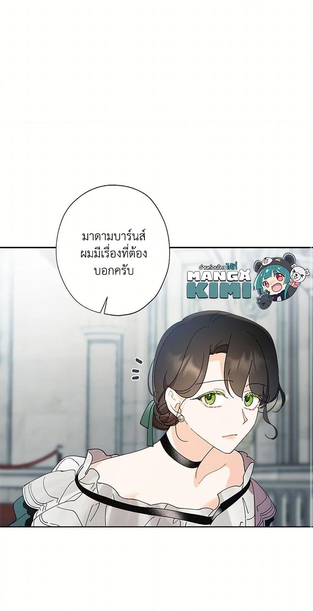 Manga-lc-com อ่านมังงะ อ่านการ์ตูน ออนไลน์ ฟรี I Raised Cinderella Preciously ตอนที่ 1 2 3 4 5 6 7 8 9 10 11 12 13 14 ฟรี ไม่มีโฆษณา Manga-lc - อ่าน มังงะ อ่าน การ์ตูน ออนไลน์ อ่านมังงะ ฟรี