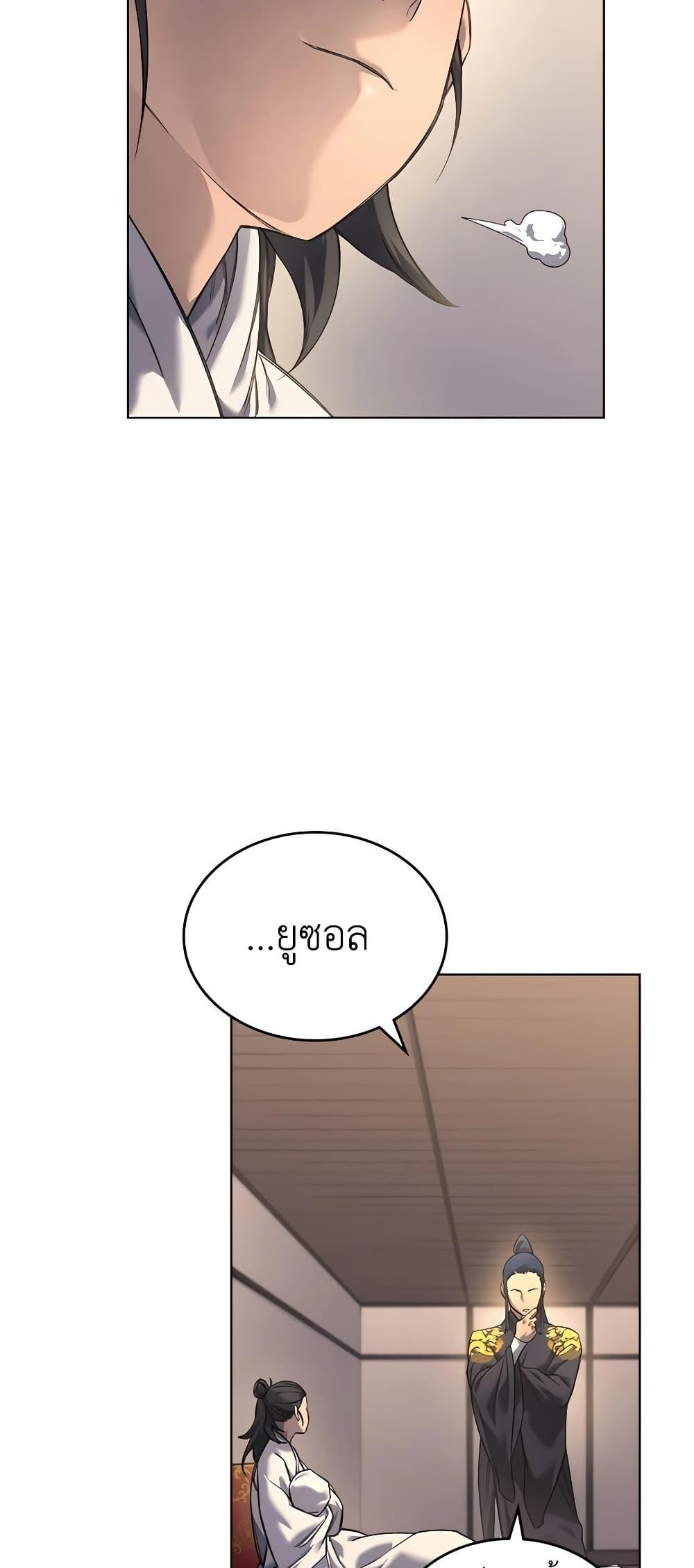 Manga-lc-com อ่านมังงะ อ่านการ์ตูน ออนไลน์ ฟรี Chronicles of Heavenly Demon ตำนานมารสวรรค์ ตอนที่ 1 2 3 4 5 6 7 8 9 10 11 12 13 14 ฟรี ไม่มีโฆษณา Manga-lc - อ่าน มังงะ อ่าน การ์ตูน ออนไลน์ อ่านมังงะ ฟรี