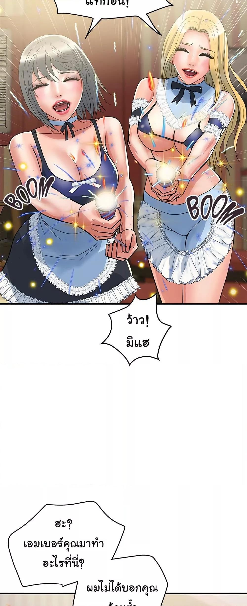 Doujin-Lc- อ่าน โดจิน มังฮวา เกาหลี ญี่ปุ่น จีน แปลไทย Pheromones ตอนที่ 1 2 3 4 5 6 7 8 9 10 11 12 13 14 ฟรี ไม่มีโฆษณา อ่าน โดจิน Manhwa เกาหลี ญี่ปุ่น จีน เรามีครบ คัดมาให้เน้นๆ โดจิน 18+ รับประกันความฟินโดย  Doujin Lc