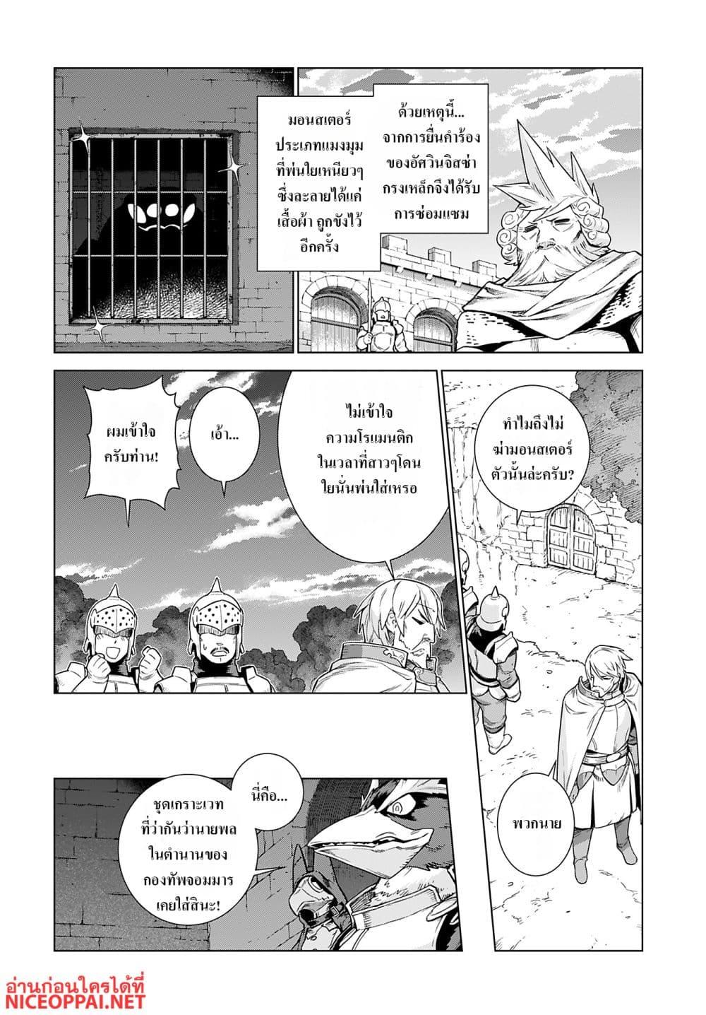 Manga-lc-com อ่านมังงะ อ่านการ์ตูน ออนไลน์ ฟรี Megami no Kago wo Ukeshi Mama no Saga ตอนที่ 1 2 3 4 5 6 7 8 9 10 11 12 13 14 ฟรี ไม่มีโฆษณา Manga-lc - อ่าน มังงะ อ่าน การ์ตูน ออนไลน์ อ่านมังงะ ฟรี