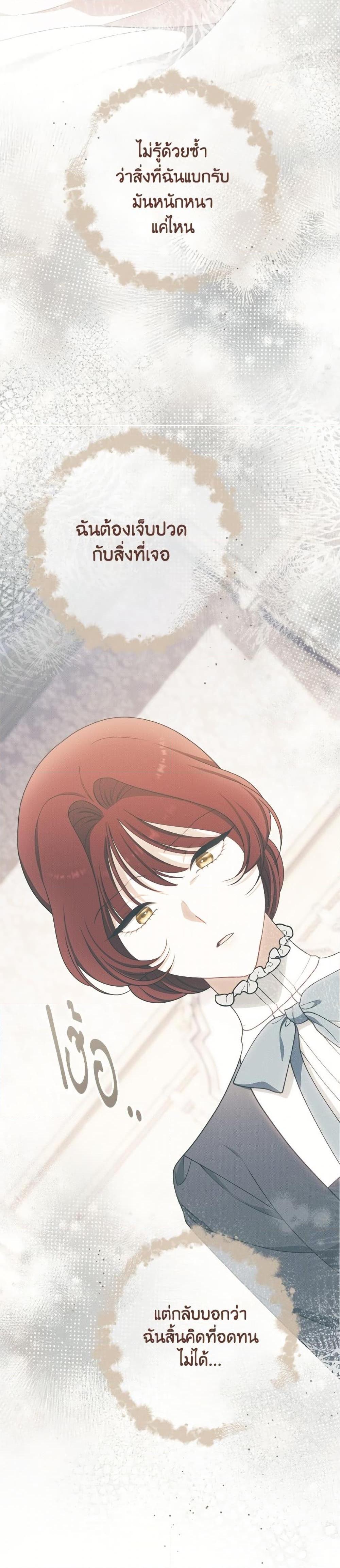 Manga-lc-com อ่านมังงะ อ่านการ์ตูน ออนไลน์ ฟรี The Villainess Empress’s Attendant ตอนที่ 1 2 3 4 5 6 7 8 9 10 11 12 13 14 ฟรี ไม่มีโฆษณา Manga-lc - อ่าน มังงะ อ่าน การ์ตูน ออนไลน์ อ่านมังงะ ฟรี