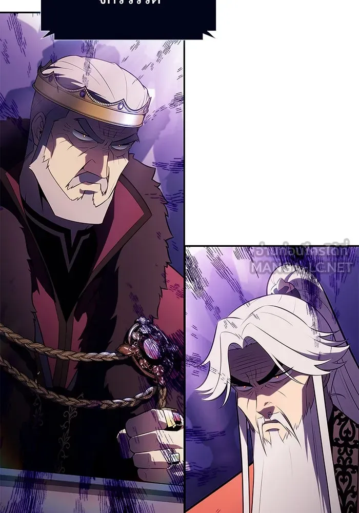 ผู้เล่นหน้าใหม่เลเวลแมกซ์ ตอนที่ 199 สงครามชิงคู่ (1) รูปที่ 132