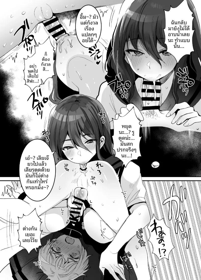 Doujin-Lc- อ่าน โดจิน มังฮวา เกาหลี ญี่ปุ่น จีน แปลไทย เพื่อนสมัยเด็กผมถึงหน้าตาดูเศร้าๆเเต่ก็เซ็กซี่ (Meisuke) ตอนที่ 1 2 3 4 5 6 7 8 9 10 11 12 13 14 ฟรี ไม่มีโฆษณา อ่าน โดจิน Manhwa เกาหลี ญี่ปุ่น จีน เรามีครบ คัดมาให้เน้นๆ โดจิน 18+ รับประกันความฟินโดย  Doujin Lc