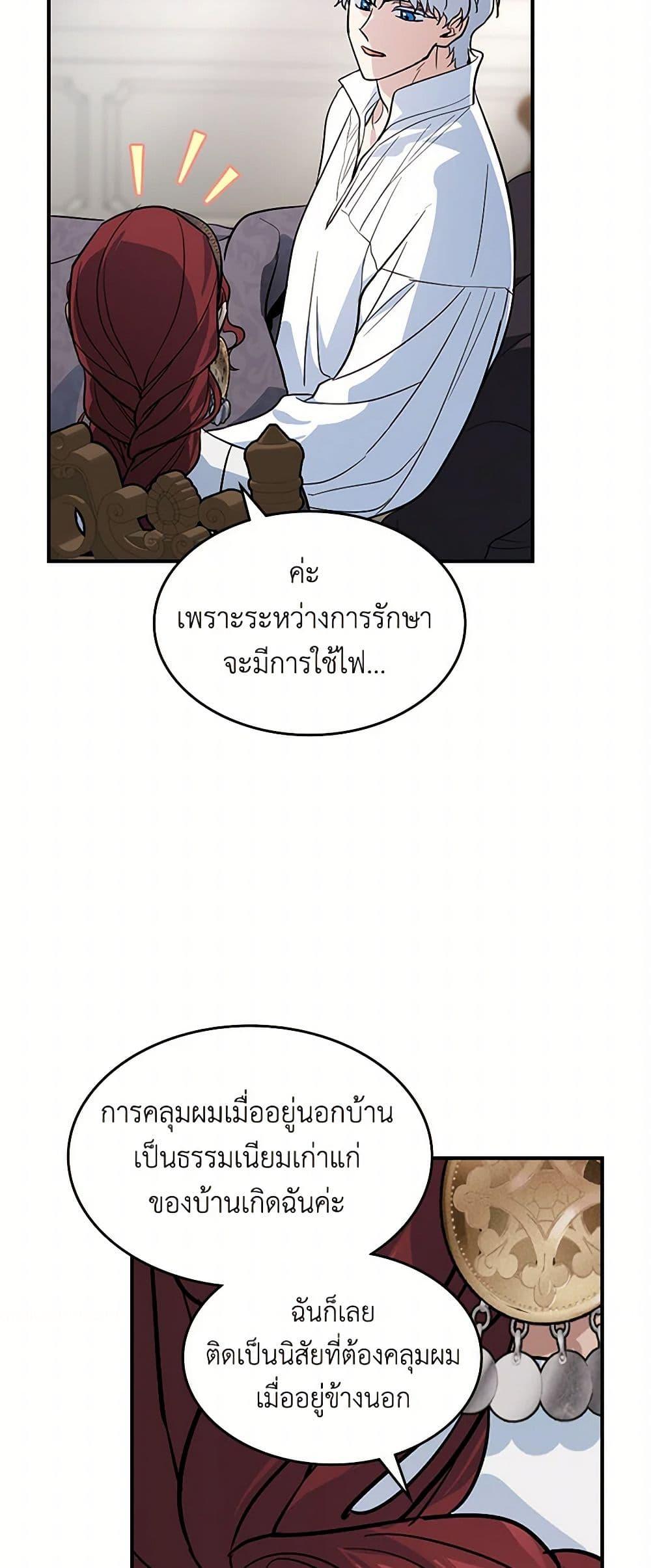 Manga-lc-com อ่านมังงะ อ่านการ์ตูน ออนไลน์ ฟรี The Lady and the Beast ตอนที่ 1 2 3 4 5 6 7 8 9 10 11 12 13 14 ฟรี ไม่มีโฆษณา Manga-lc - อ่าน มังงะ อ่าน การ์ตูน ออนไลน์ อ่านมังงะ ฟรี