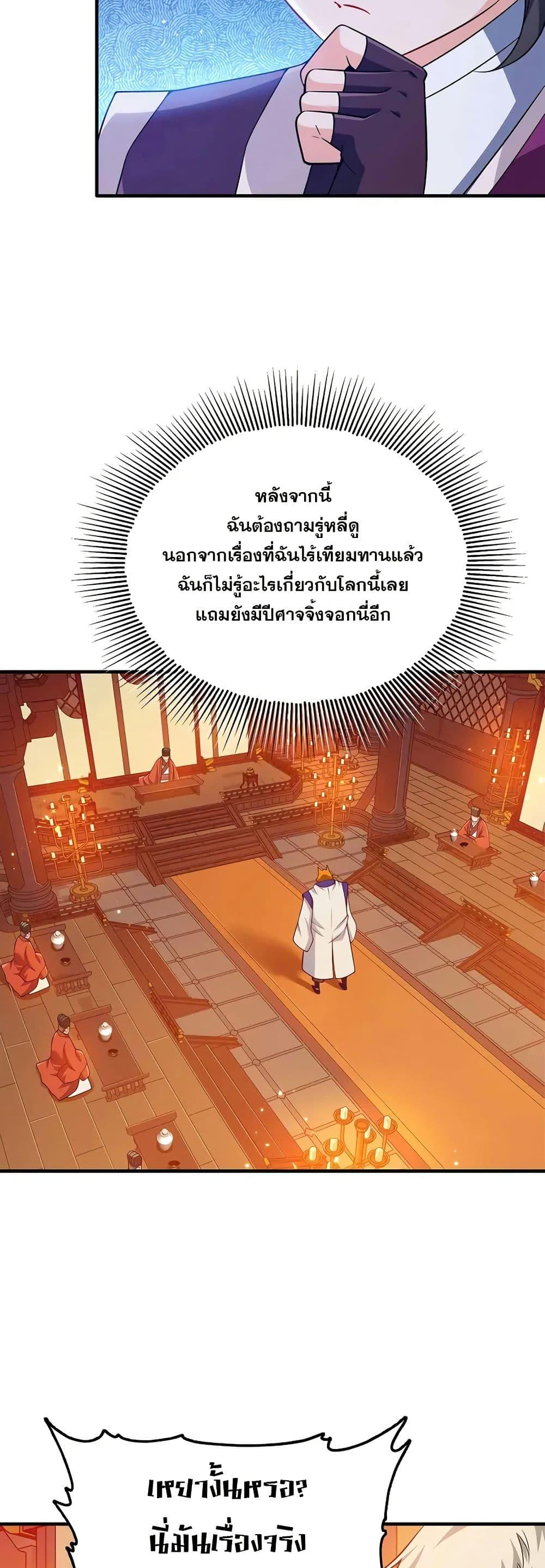 Manga-lc-com อ่านมังงะ อ่านการ์ตูน ออนไลน์ ฟรี My Wife is Actually the Future Tyrant Empress ตอนที่ 1 2 3 4 5 6 7 8 9 10 11 12 13 14 ฟรี ไม่มีโฆษณา Manga-lc - อ่าน มังงะ อ่าน การ์ตูน ออนไลน์ อ่านมังงะ ฟรี