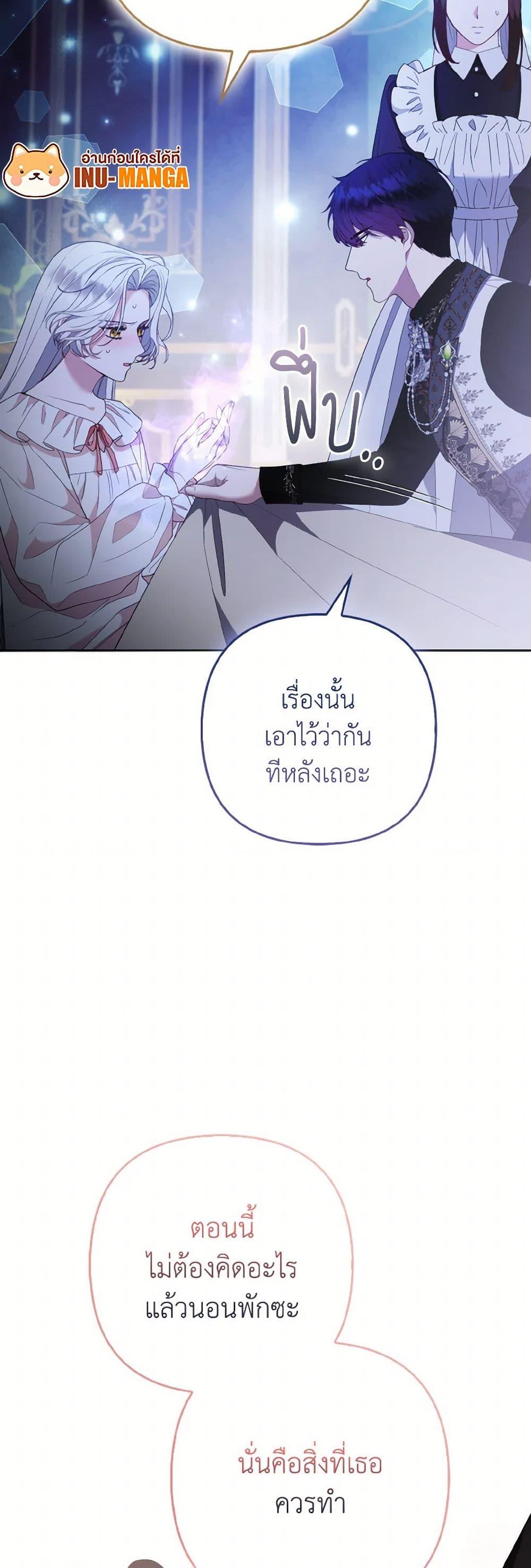 Manga-lc-com อ่านมังงะ อ่านการ์ตูน ออนไลน์ ฟรี The Grand Duke’s Fox Princess ตอนที่ 1 2 3 4 5 6 7 8 9 10 11 12 13 14 ฟรี ไม่มีโฆษณา Manga-lc - อ่าน มังงะ อ่าน การ์ตูน ออนไลน์ อ่านมังงะ ฟรี