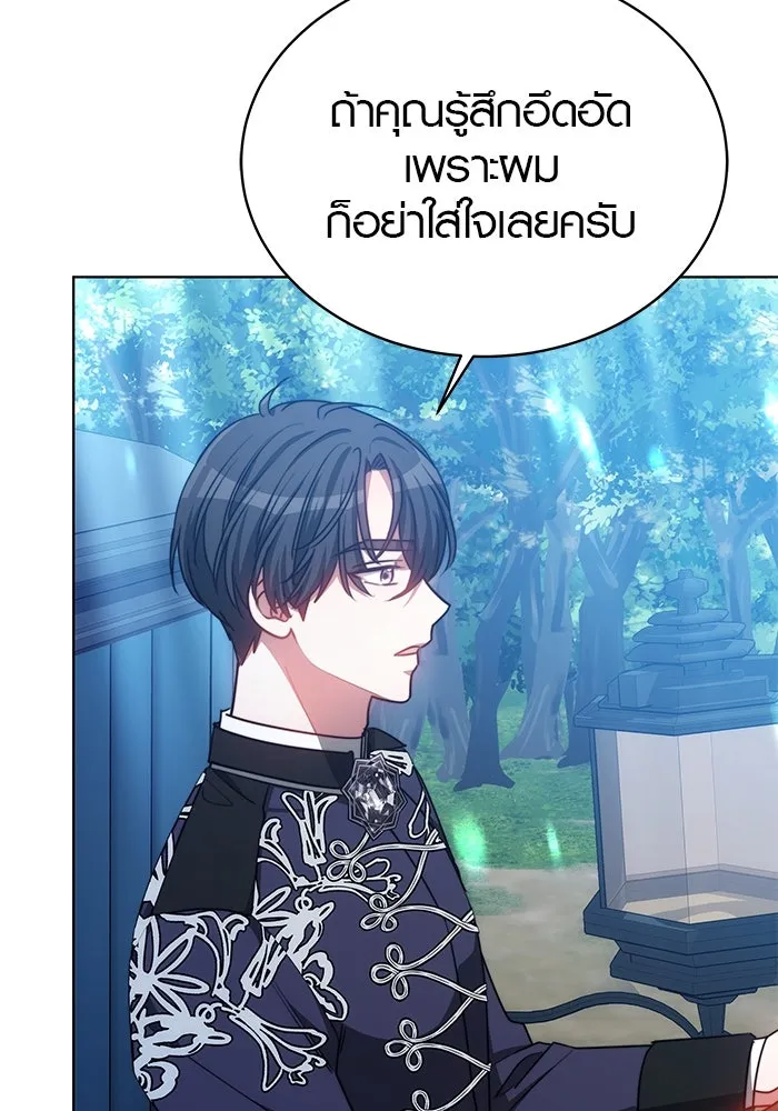 เหตุผลที่ฉันนอกใจ ตอนที่ 23 รูปที่ 80