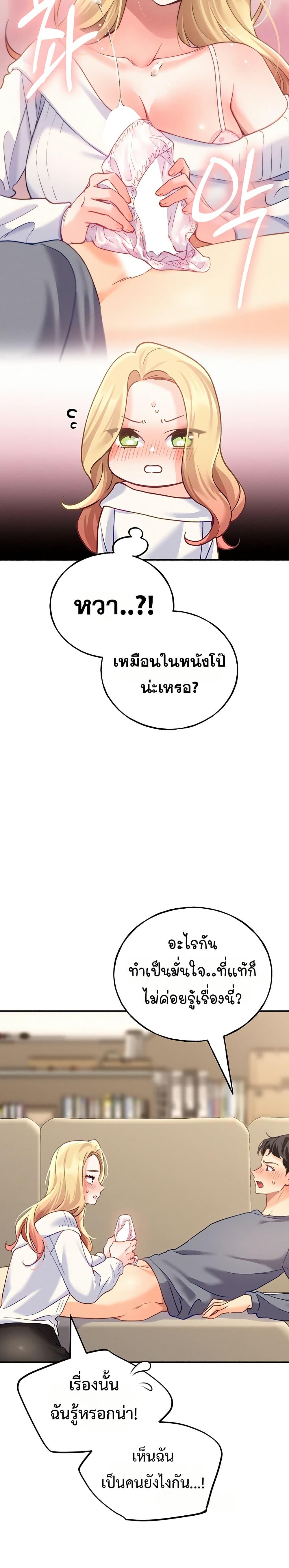 Doujin-Lc- อ่าน โดจิน มังฮวา เกาหลี ญี่ปุ่น จีน แปลไทย I will Plug In ตอนที่ 1 2 3 4 5 6 7 8 9 10 11 12 13 14 ฟรี ไม่มีโฆษณา อ่าน โดจิน Manhwa เกาหลี ญี่ปุ่น จีน เรามีครบ คัดมาให้เน้นๆ โดจิน 18+ รับประกันความฟินโดย  Doujin Lc