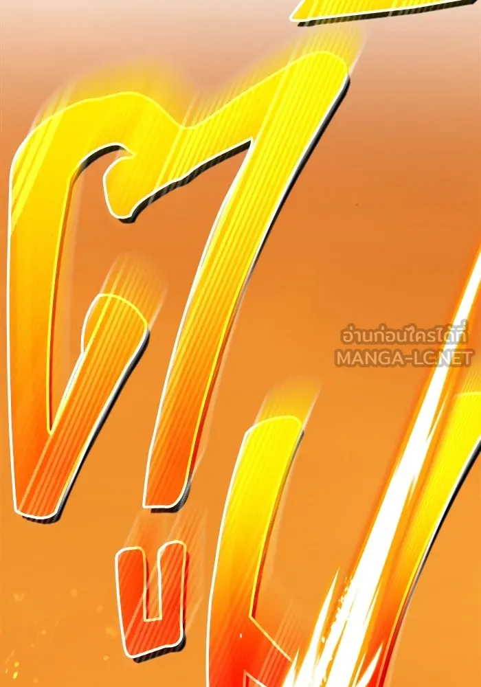 +99 ท่อนไม้พร้อมบวก ตอนที่ 29 รูปที่ 141