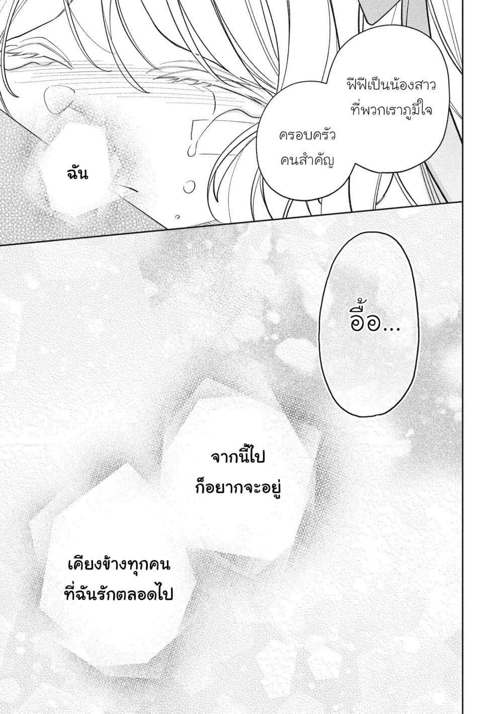 Manga-lc-com อ่านมังงะ อ่านการ์ตูน ออนไลน์ ฟรี Koushaku-ke no Aisare Nise Youjo ตอนที่ 1 2 3 4 5 6 7 8 9 10 11 12 13 14 ฟรี ไม่มีโฆษณา Manga-lc - อ่าน มังงะ อ่าน การ์ตูน ออนไลน์ อ่านมังงะ ฟรี