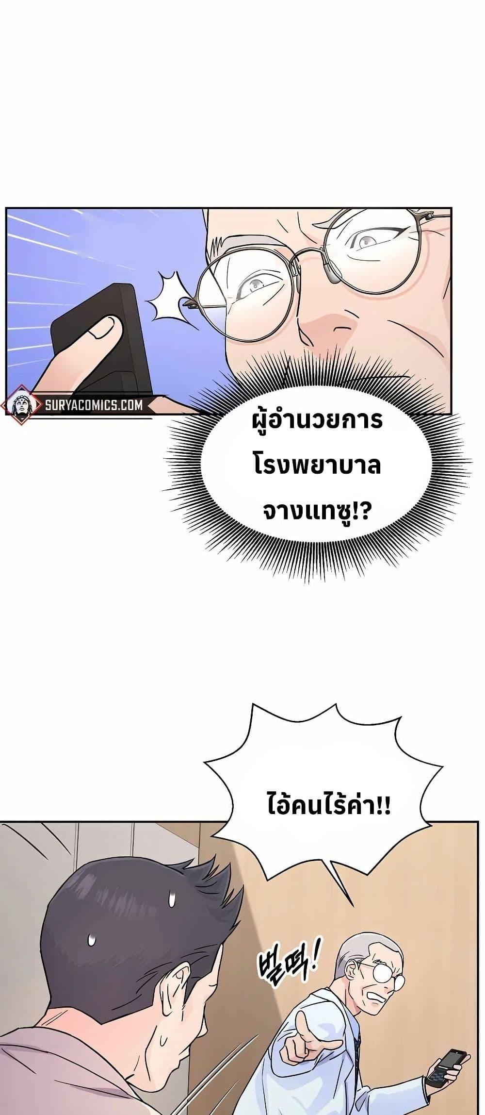 Manga-lc-com อ่านมังงะ อ่านการ์ตูน ออนไลน์ ฟรี Return of the Max-Level Doctor ตอนที่ 1 2 3 4 5 6 7 8 9 10 11 12 13 14 ฟรี ไม่มีโฆษณา Manga-lc - อ่าน มังงะ อ่าน การ์ตูน ออนไลน์ อ่านมังงะ ฟรี