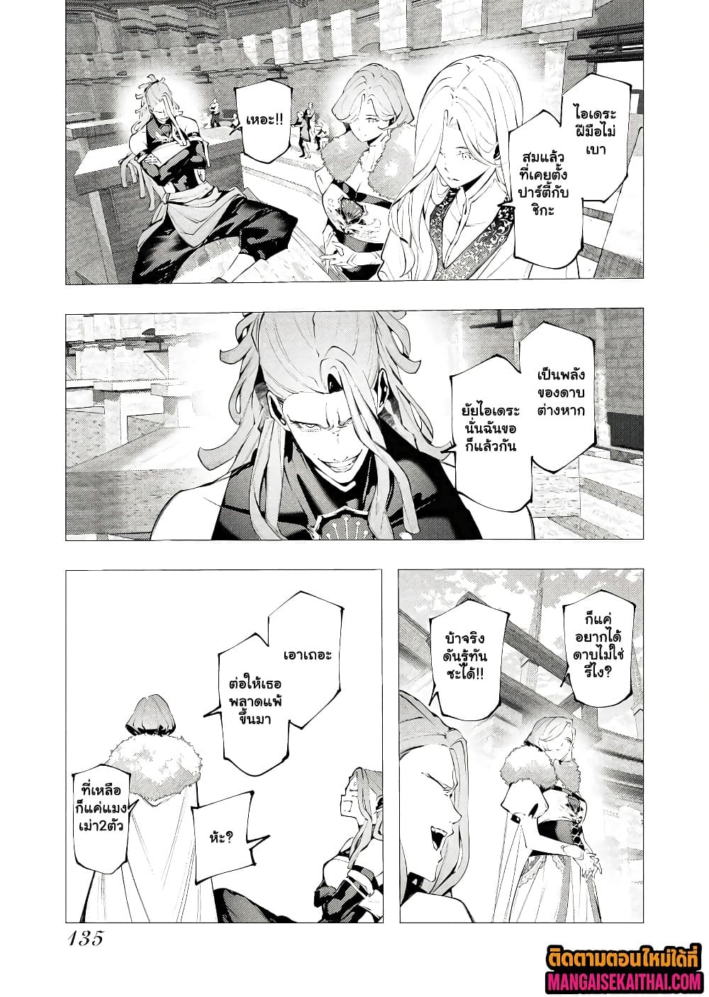 Manga-lc-com อ่านมังงะ อ่านการ์ตูน ออนไลน์ ฟรี The Serial Killer Is Reincarnated Into the Another World. ตอนที่ 1 2 3 4 5 6 7 8 9 10 11 12 13 14 ฟรี ไม่มีโฆษณา Manga-lc - อ่าน มังงะ อ่าน การ์ตูน ออนไลน์ อ่านมังงะ ฟรี
