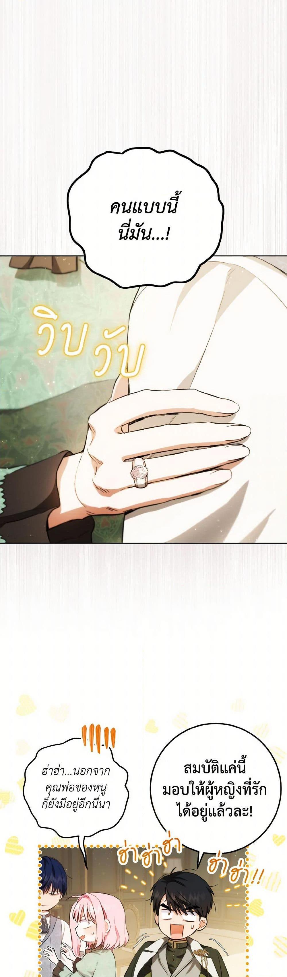 Manga-lc-com อ่านมังงะ อ่านการ์ตูน ออนไลน์ ฟรี The Heiress’s Double Life ตอนที่ 1 2 3 4 5 6 7 8 9 10 11 12 13 14 ฟรี ไม่มีโฆษณา Manga-lc - อ่าน มังงะ อ่าน การ์ตูน ออนไลน์ อ่านมังงะ ฟรี