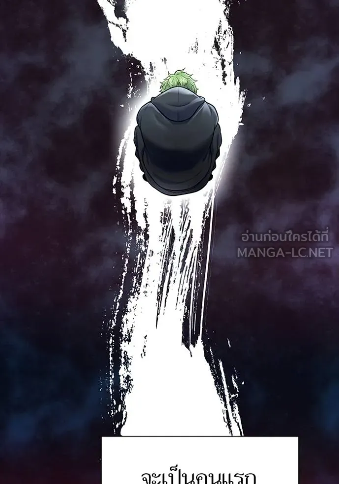 ทาวเวอร์ออฟก๊อด หอคอ ตอนที่ 632 รูปที่ 81