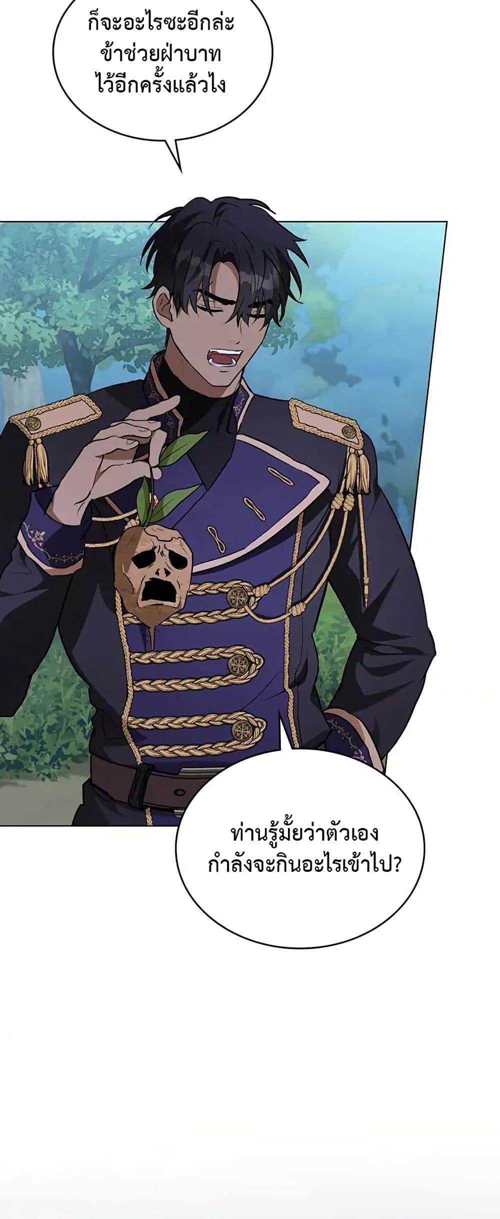 Manga-lc-com อ่านมังงะ อ่านการ์ตูน ออนไลน์ ฟรี The Fallen Duke & the Knight Who Hated Him ตอนที่ 1 2 3 4 5 6 7 8 9 10 11 12 13 14 ฟรี ไม่มีโฆษณา Manga-lc - อ่าน มังงะ อ่าน การ์ตูน ออนไลน์ อ่านมังงะ ฟรี