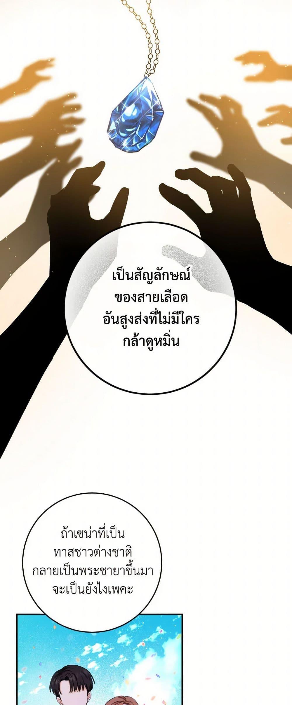 Manga-lc-com อ่านมังงะ อ่านการ์ตูน ออนไลน์ ฟรี The Heiress’s Double Life ตอนที่ 1 2 3 4 5 6 7 8 9 10 11 12 13 14 ฟรี ไม่มีโฆษณา Manga-lc - อ่าน มังงะ อ่าน การ์ตูน ออนไลน์ อ่านมังงะ ฟรี