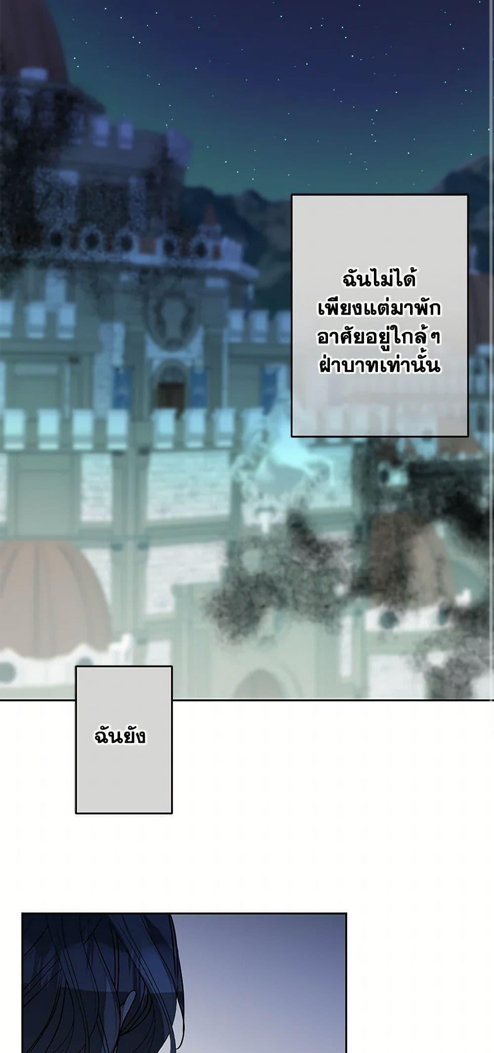 Manga-lc-com อ่านมังงะ อ่านการ์ตูน ออนไลน์ ฟรี I’ve Become the Villainous Empress of a Novel ตอนที่ 1 2 3 4 5 6 7 8 9 10 11 12 13 14 ฟรี ไม่มีโฆษณา Manga-lc - อ่าน มังงะ อ่าน การ์ตูน ออนไลน์ อ่านมังงะ ฟรี