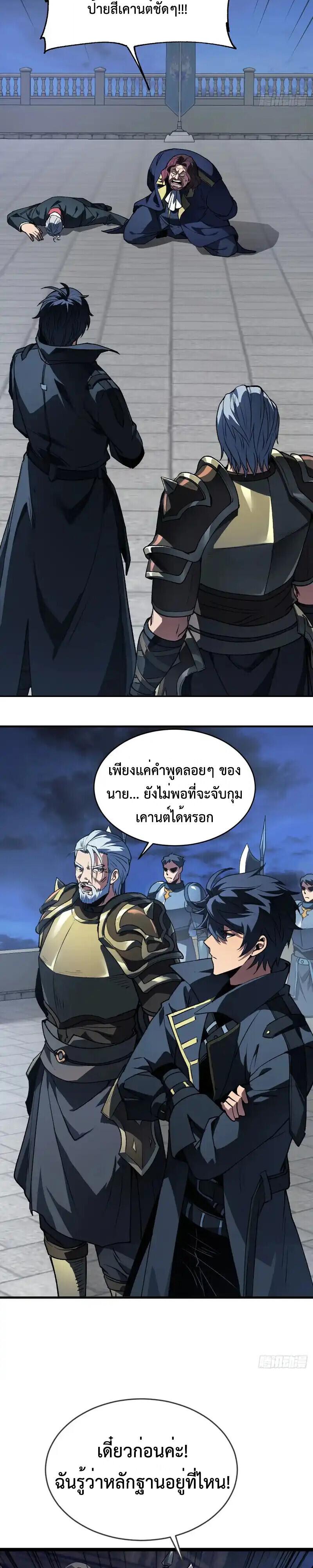 Manga-lc-com อ่านมังงะ อ่านการ์ตูน ออนไลน์ ฟรี Lord of Summons! Sudden Mutation ตอนที่ 1 2 3 4 5 6 7 8 9 10 11 12 13 14 ฟรี ไม่มีโฆษณา Manga-lc - อ่าน มังงะ อ่าน การ์ตูน ออนไลน์ อ่านมังงะ ฟรี