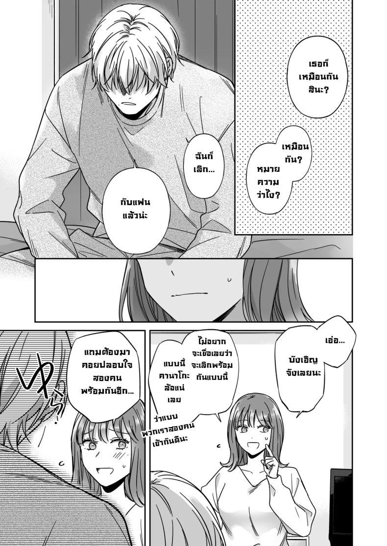 Doujin-Lc- อ่าน โดจิน มังฮวา เกาหลี ญี่ปุ่น จีน แปลไทย อยากเป็นมากกว่าเพื่อนเธอ [THE Waidan (Yasuda Meshimeshi, Roni)] I'm Not Content With Being Just Osada's Male Friend! ตอนที่ 1 2 3 4 5 6 7 8 9 10 11 12 13 14 ฟรี ไม่มีโฆษณา อ่าน โดจิน Manhwa เกาหลี ญี่ปุ่น จีน เรามีครบ คัดมาให้เน้นๆ โดจิน 18+ รับประกันความฟินโดย  Doujin Lc