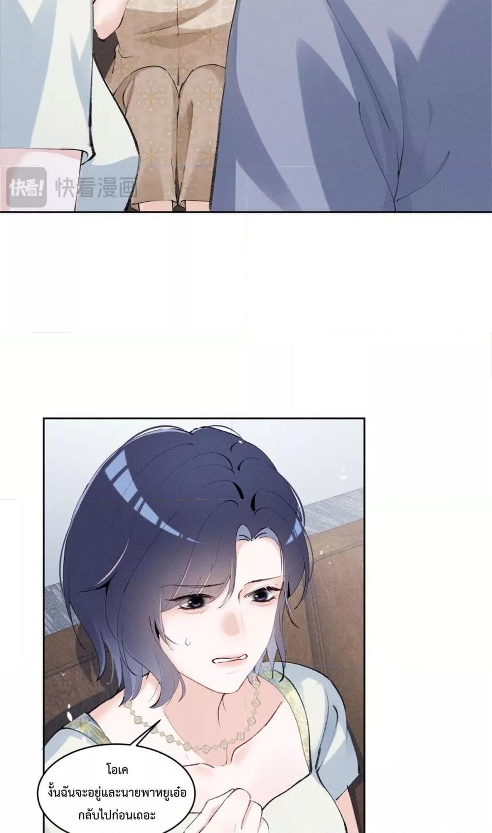 Manga-lc-com อ่านมังงะ อ่านการ์ตูน ออนไลน์ ฟรี BeneaththeLad ตอนที่ 1 2 3 4 5 6 7 8 9 10 11 12 13 14 ฟรี ไม่มีโฆษณา Manga-lc - อ่าน มังงะ อ่าน การ์ตูน ออนไลน์ อ่านมังงะ ฟรี