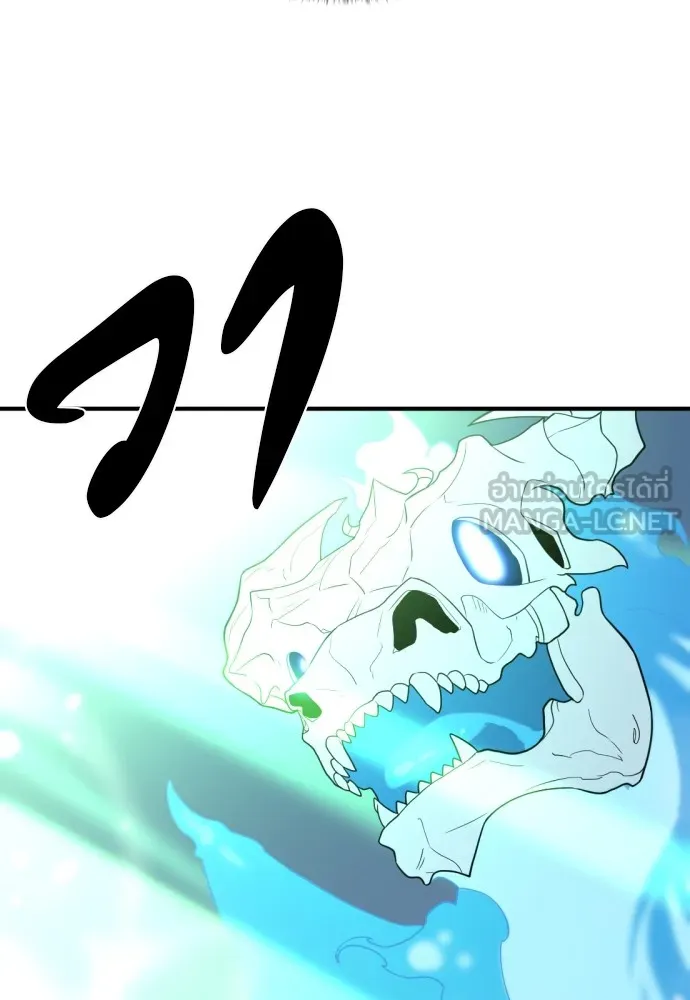ยอดสถาปนิกผู้พิทักษ์อาณาจักร ตอนที่ 117 รูปที่ 69