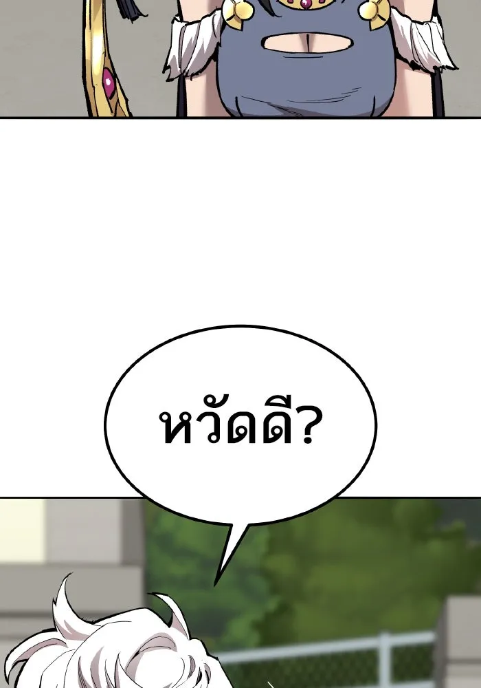 ยอดคนเลเวลทะลุ ตอนที่ 80 ผู้สังหารหมู่แห่ง 8 ดาว (4) รูปที่ 59