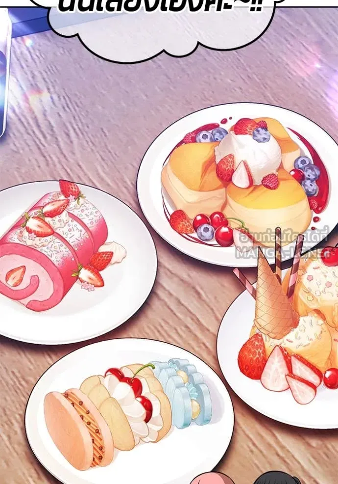 +99 ท่อนไม้ ตอนที่ 75 รูปที่ 124