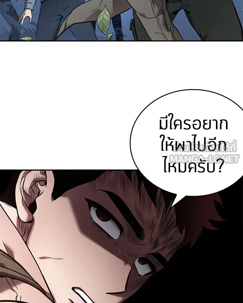 Omniscient Reader อ่านชะตาวันสิ้นโลก ตอนที่ 20 ภัยพิบัติแห่งอุทกภัย (5) รูปที่ 87
