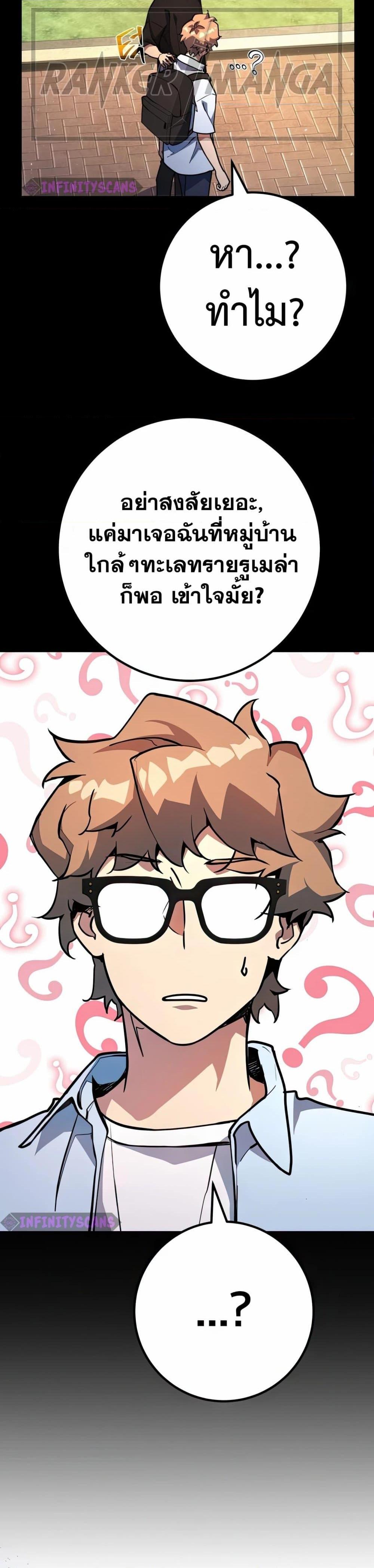 Manga-lc-com อ่านมังงะ อ่านการ์ตูน ออนไลน์ ฟรี World’s Strongest Troll ตอนที่ 1 2 3 4 5 6 7 8 9 10 11 12 13 14 ฟรี ไม่มีโฆษณา Manga-lc - อ่าน มังงะ อ่าน การ์ตูน ออนไลน์ อ่านมังงะ ฟรี