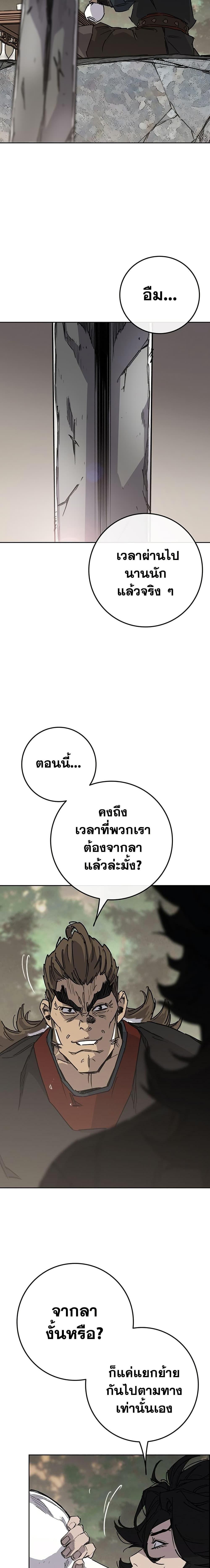 Manga-lc-com อ่านมังงะ อ่านการ์ตูน ออนไลน์ ฟรี The Undefeatable Swordsman ตอนที่ 1 2 3 4 5 6 7 8 9 10 11 12 13 14 ฟรี ไม่มีโฆษณา Manga-lc - อ่าน มังงะ อ่าน การ์ตูน ออนไลน์ อ่านมังงะ ฟรี