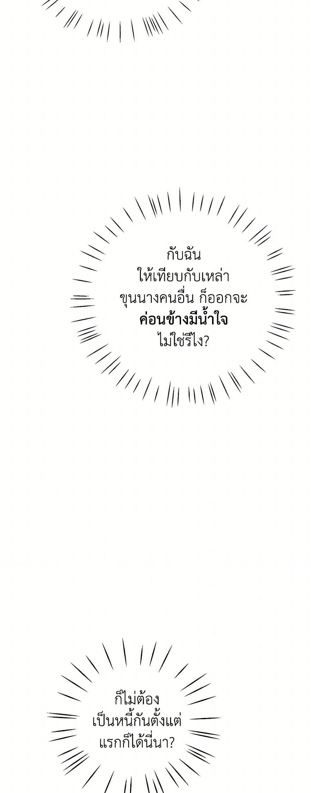 Manga-lc-com อ่านมังงะ อ่านการ์ตูน ออนไลน์ ฟรี I’ve Become the Villainous Empress of a Novel ตอนที่ 1 2 3 4 5 6 7 8 9 10 11 12 13 14 ฟรี ไม่มีโฆษณา Manga-lc - อ่าน มังงะ อ่าน การ์ตูน ออนไลน์ อ่านมังงะ ฟรี