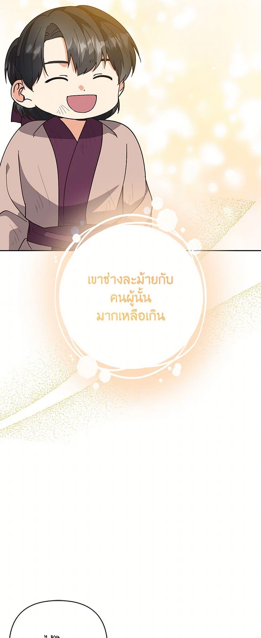 Manga-lc-com อ่านมังงะ อ่านการ์ตูน ออนไลน์ ฟรี Falling Flower, Flowing Water ตอนที่ 1 2 3 4 5 6 7 8 9 10 11 12 13 14 ฟรี ไม่มีโฆษณา Manga-lc - อ่าน มังงะ อ่าน การ์ตูน ออนไลน์ อ่านมังงะ ฟรี