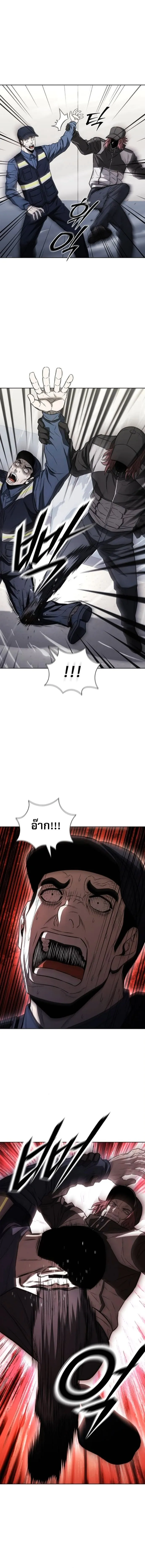 The Former Mercenary_s Life as a Prosecutor ช_ว_ตอ_ยการของอด_ตทหารร_บจ_าง ตอนที่ ตอนที่ 29 รูปที่ 12