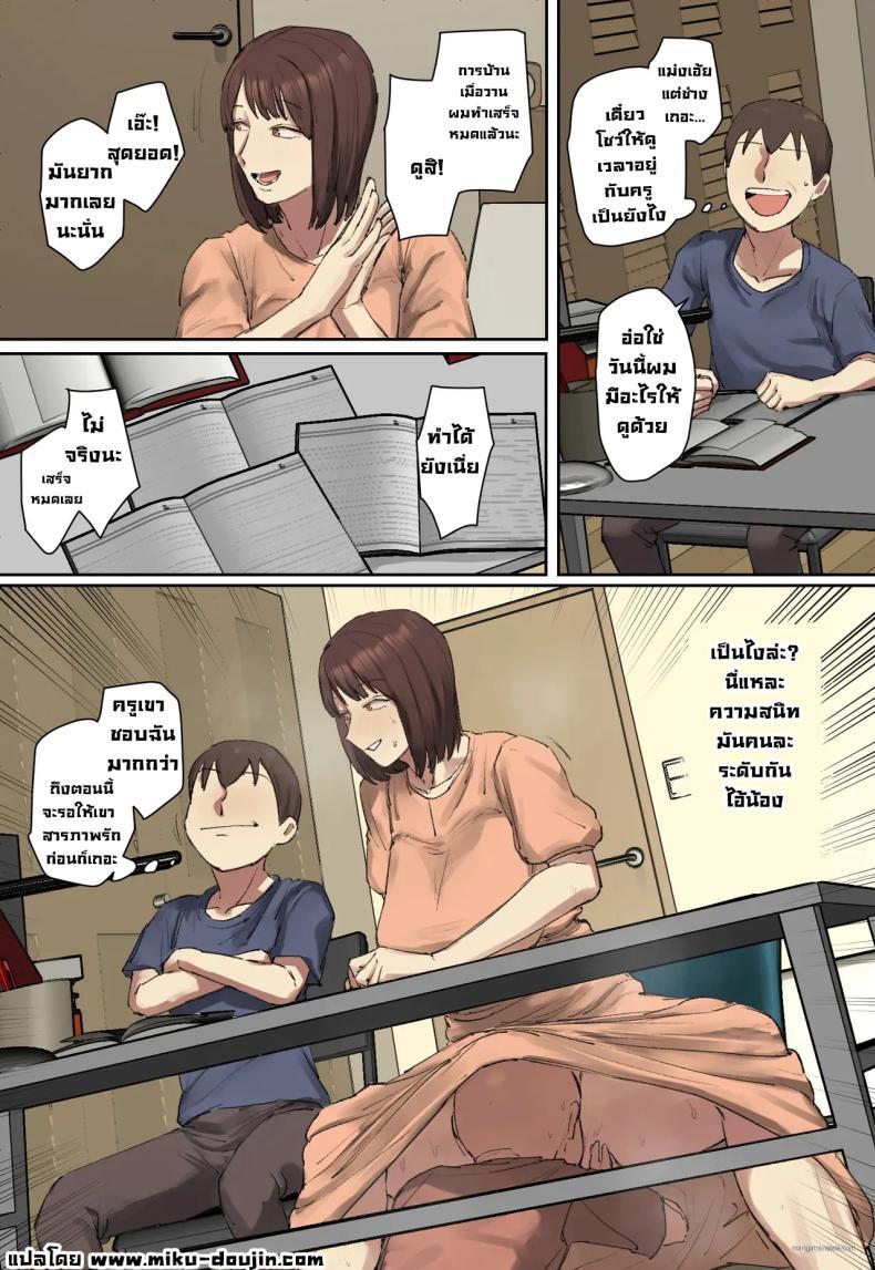 Doujin-Lc- อ่าน โดจิน มังฮวา เกาหลี ญี่ปุ่น จีน แปลไทย สวัสดีฮ๊าฟติวเตอร์สุดสวย [Chotto B-sen] ตอนที่ 1 2 3 4 5 6 7 8 9 10 11 12 13 14 ฟรี ไม่มีโฆษณา อ่าน โดจิน Manhwa เกาหลี ญี่ปุ่น จีน เรามีครบ คัดมาให้เน้นๆ โดจิน 18+ รับประกันความฟินโดย  Doujin Lc