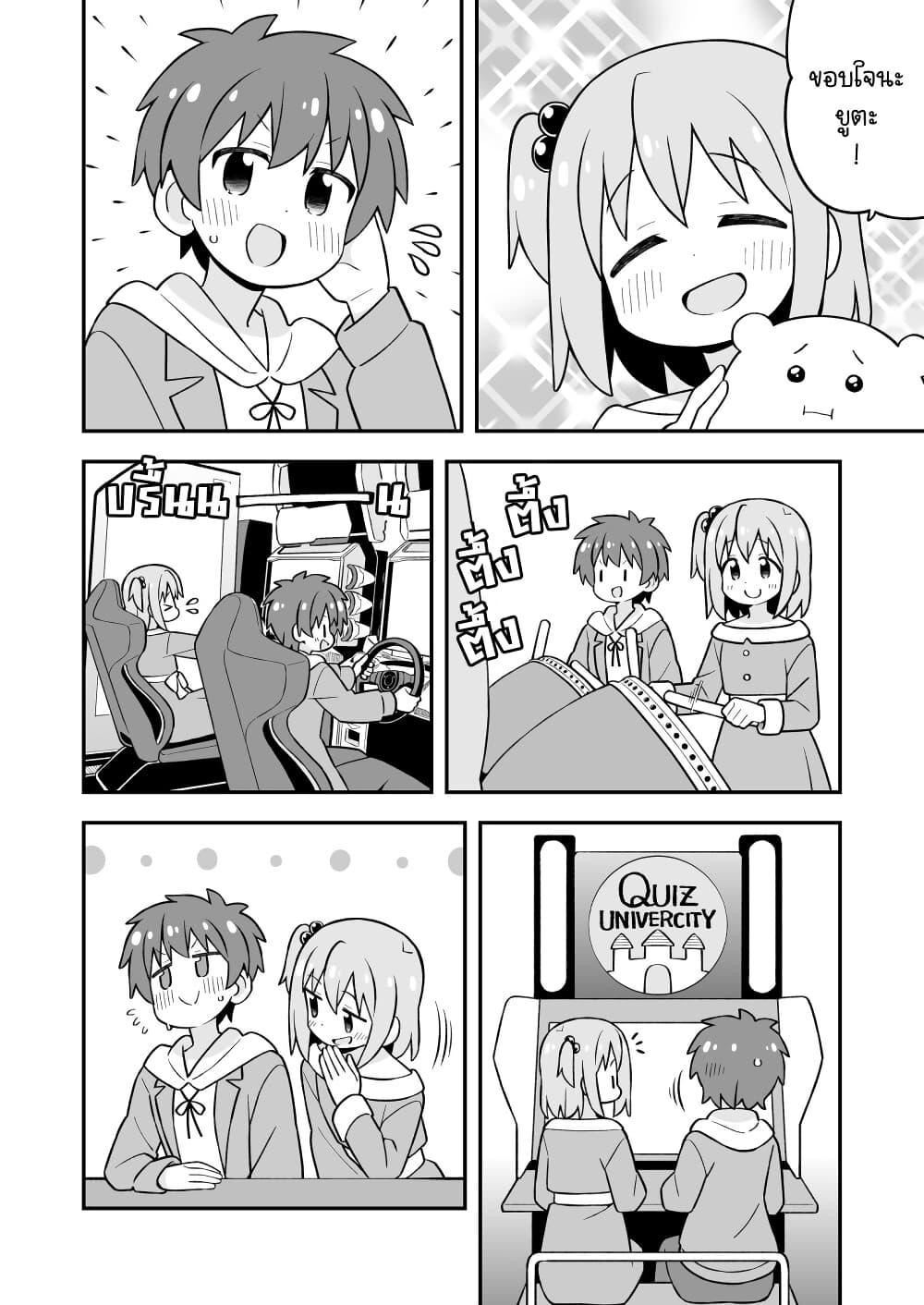 Manga-lc-com อ่านมังงะ อ่านการ์ตูน ออนไลน์ ฟรี Minato-kun wa oshimai ตอนที่ 1 2 3 4 5 6 7 8 9 10 11 12 13 14 ฟรี ไม่มีโฆษณา Manga-lc - อ่าน มังงะ อ่าน การ์ตูน ออนไลน์ อ่านมังงะ ฟรี