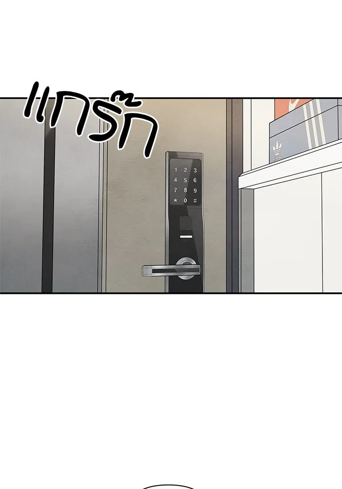 ปุลโซราได้เวลาดัง ตอนที่ 8 รูปที่ 50