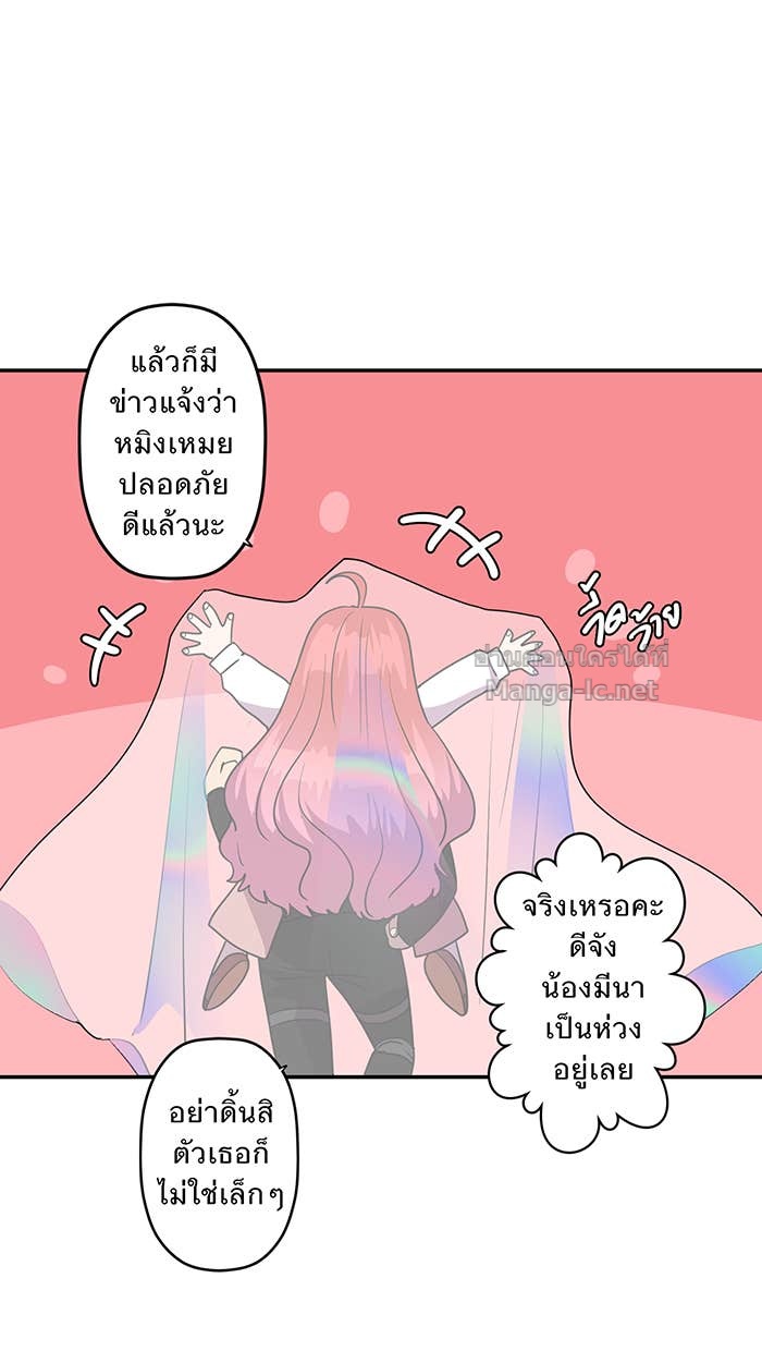 Doujin-Lc- อ่าน โดจิน มังฮวา เกาหลี ญี่ปุ่น จีน แปลไทย Take My Money รักนี้...มีเปย์ ตอนที่ 1 2 3 4 5 6 7 8 9 10 11 12 13 14 ฟรี ไม่มีโฆษณา อ่าน โดจิน Manhwa เกาหลี ญี่ปุ่น จีน เรามีครบ คัดมาให้เน้นๆ โดจิน 18+ รับประกันความฟินโดย Doujin Lc