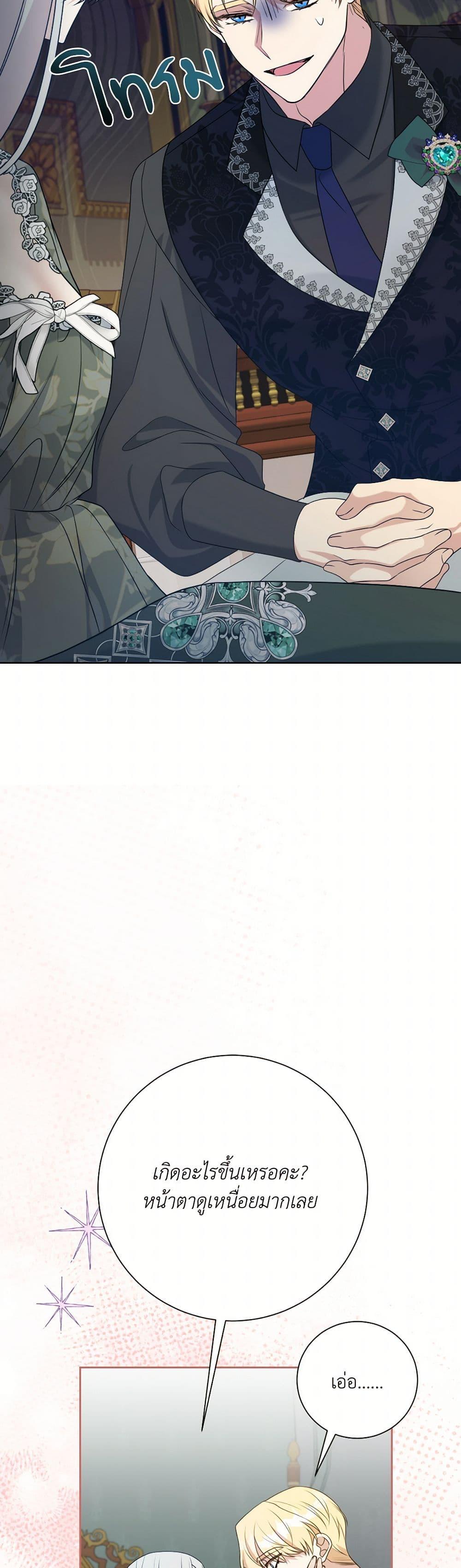 Manga-lc-com อ่านมังงะ อ่านการ์ตูน ออนไลน์ ฟรี I Can’t Keep Up With My Stallion Duke ตอนที่ 1 2 3 4 5 6 7 8 9 10 11 12 13 14 ฟรี ไม่มีโฆษณา Manga-lc - อ่าน มังงะ อ่าน การ์ตูน ออนไลน์ อ่านมังงะ ฟรี