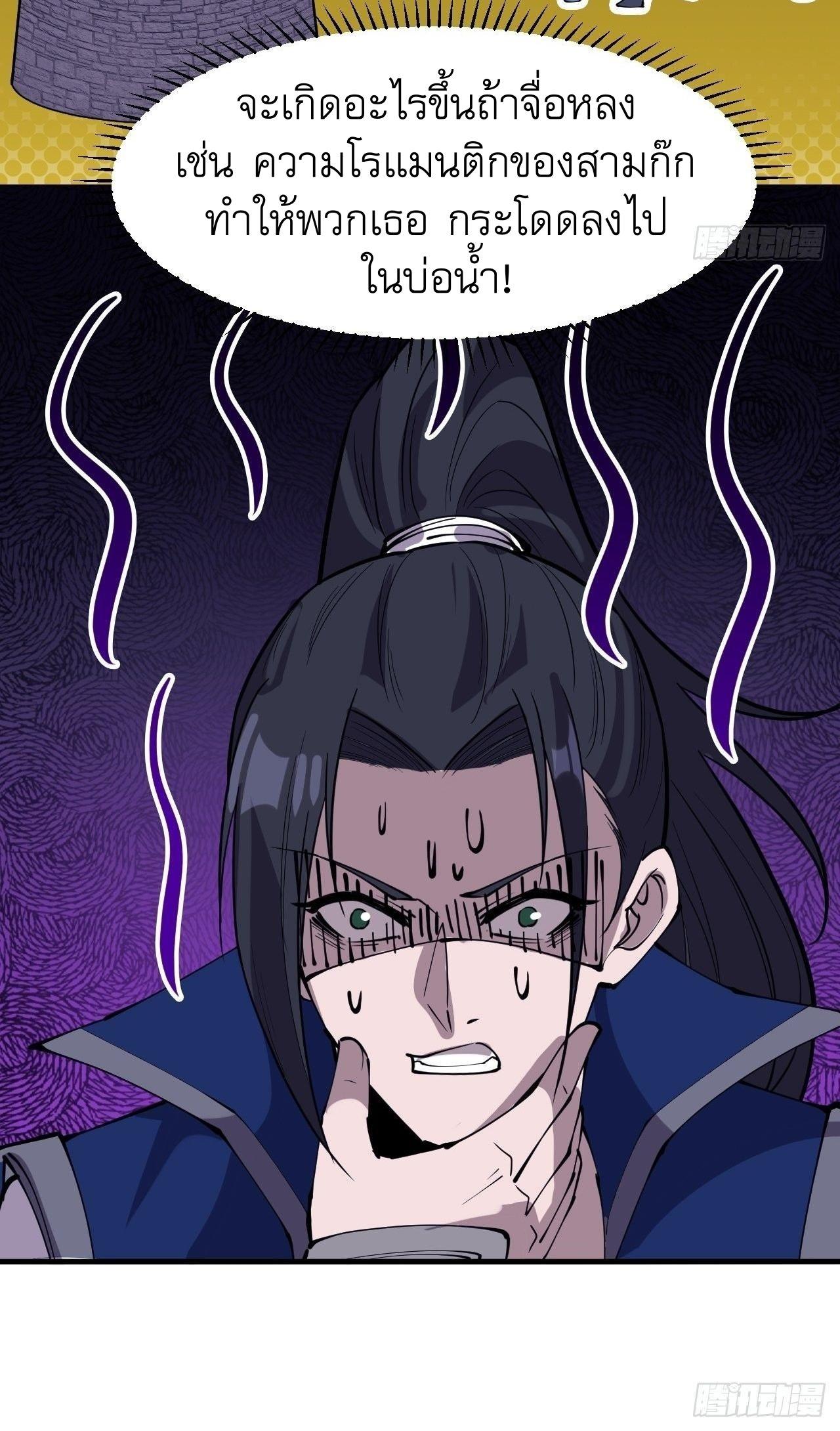 Manga-lc-com อ่านมังงะ อ่านการ์ตูน ออนไลน์ ฟรี It Starts With A Mountain ตอนที่ 1 2 3 4 5 6 7 8 9 10 11 12 13 14 ฟรี ไม่มีโฆษณา Manga-lc - อ่าน มังงะ อ่าน การ์ตูน ออนไลน์ อ่านมังงะ ฟรี