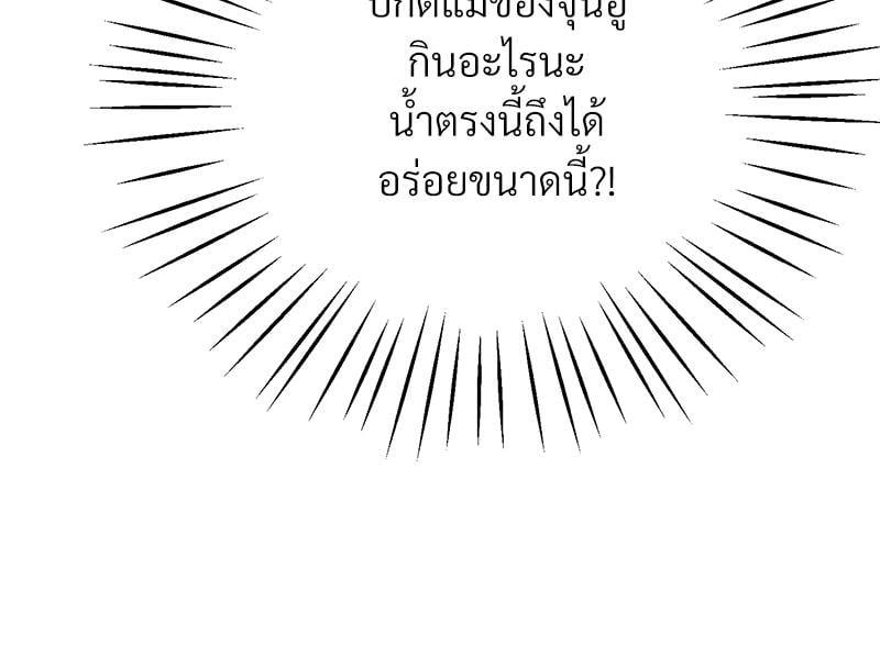 Doujin-Lc- อ่าน โดจิน มังฮวา เกาหลี ญี่ปุ่น จีน แปลไทย Tutoring the Lonely Missus ตอนที่ 1 2 3 4 5 6 7 8 9 10 11 12 13 14 ฟรี ไม่มีโฆษณา อ่าน โดจิน Manhwa เกาหลี ญี่ปุ่น จีน เรามีครบ คัดมาให้เน้นๆ โดจิน 18+ รับประกันความฟินโดย  Doujin Lc