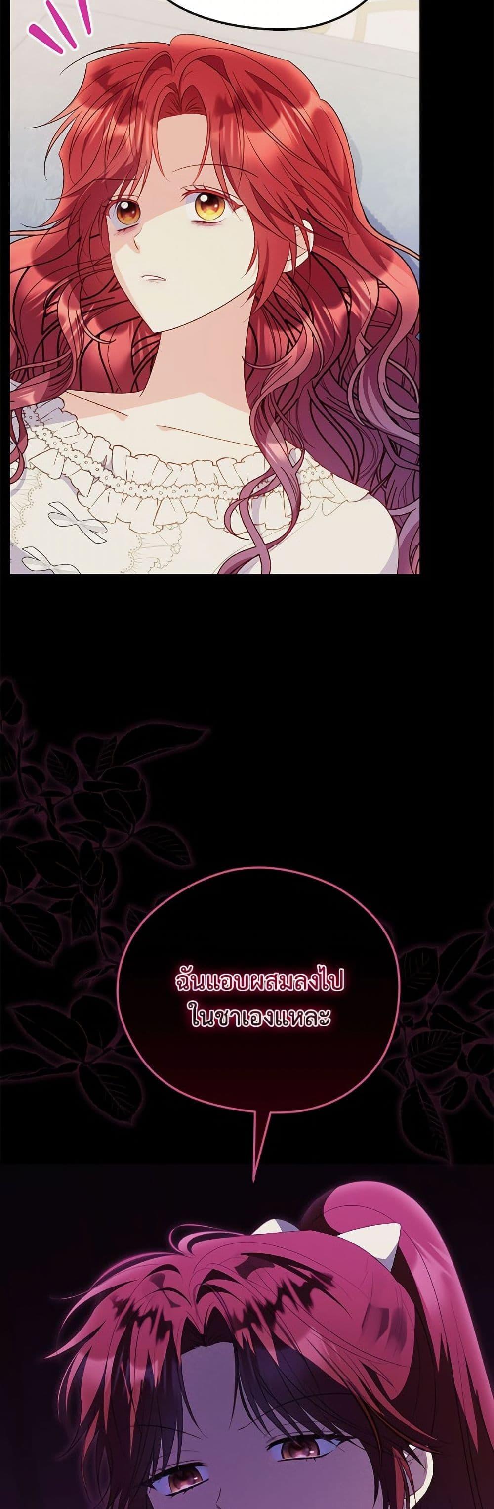Manga-lc-com อ่านมังงะ อ่านการ์ตูน ออนไลน์ ฟรี The Villainess Captured the Grand Duke ตอนที่ 1 2 3 4 5 6 7 8 9 10 11 12 13 14 ฟรี ไม่มีโฆษณา Manga-lc - อ่าน มังงะ อ่าน การ์ตูน ออนไลน์ อ่านมังงะ ฟรี