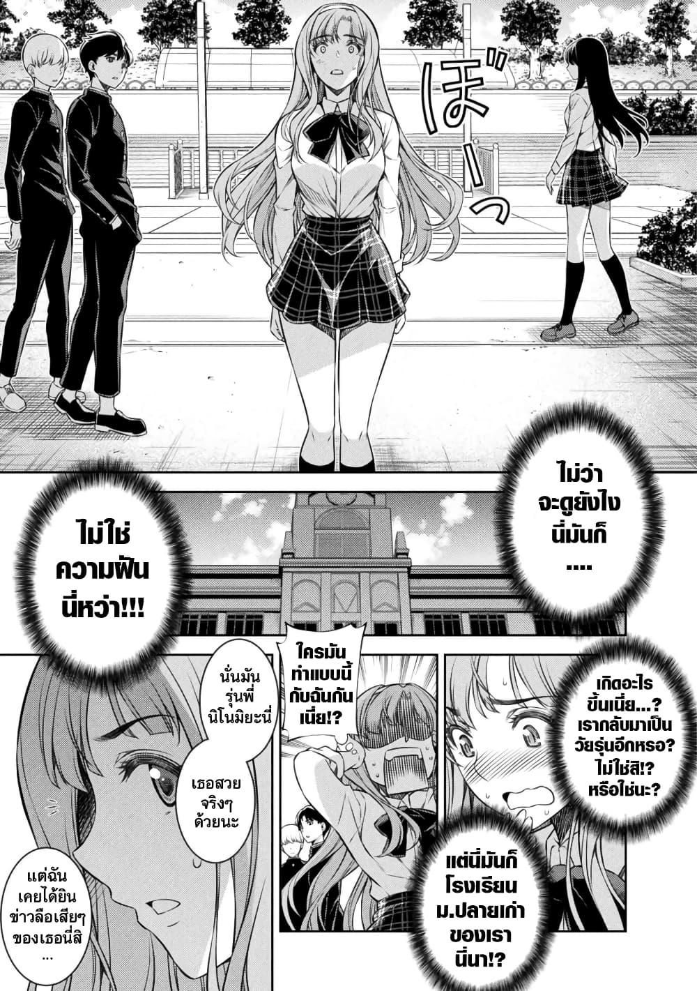 Manga-lc-com อ่านมังงะ อ่านการ์ตูน ออนไลน์ ฟรี JK kara Yarinaosu Silver Plan ตอนที่ 1 2 3 4 5 6 7 8 9 10 11 12 13 14 ฟรี ไม่มีโฆษณา Manga-lc - อ่าน มังงะ อ่าน การ์ตูน ออนไลน์ อ่านมังงะ ฟรี