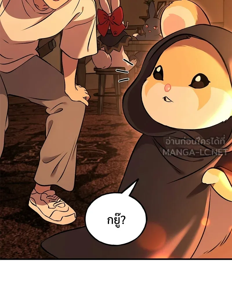 ปลูกผักพิชิตหอคอย ตอนที่ 101 รูปที่ 174